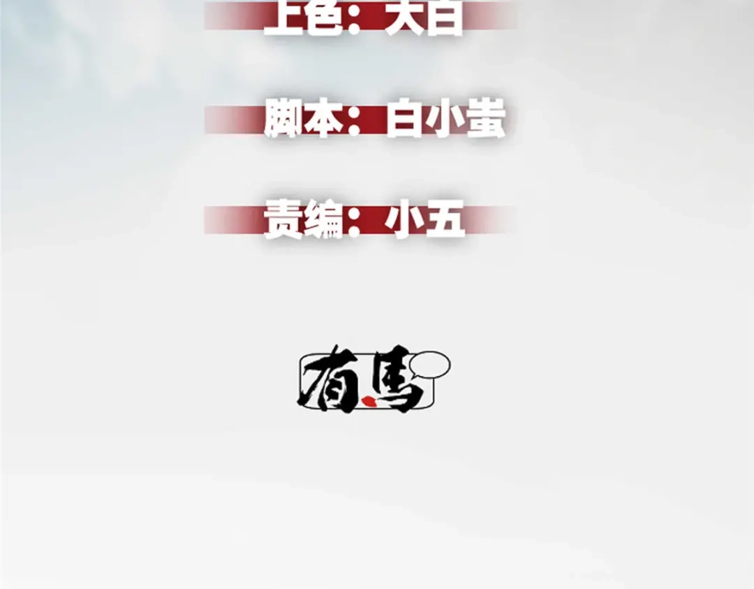 重生之最强剑神 - 72 冰火融合 - 第2张图