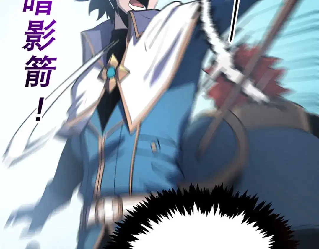 重生之最强剑神 - 72 冰火融合 - 第59张图