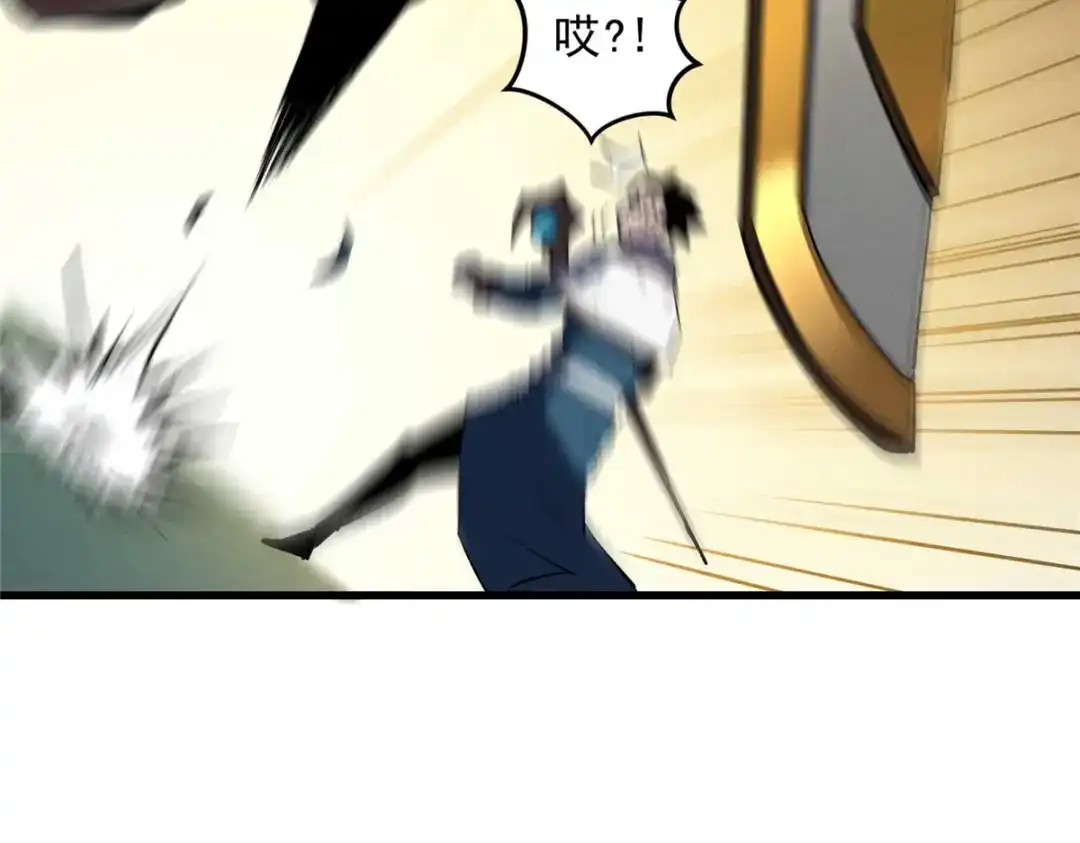 重生之最强剑神 - 72 冰火融合 - 第57张图