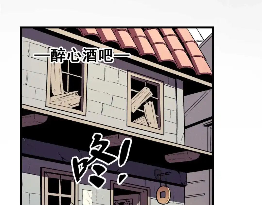 重生之最强剑神 - 72 冰火融合 - 第3张图