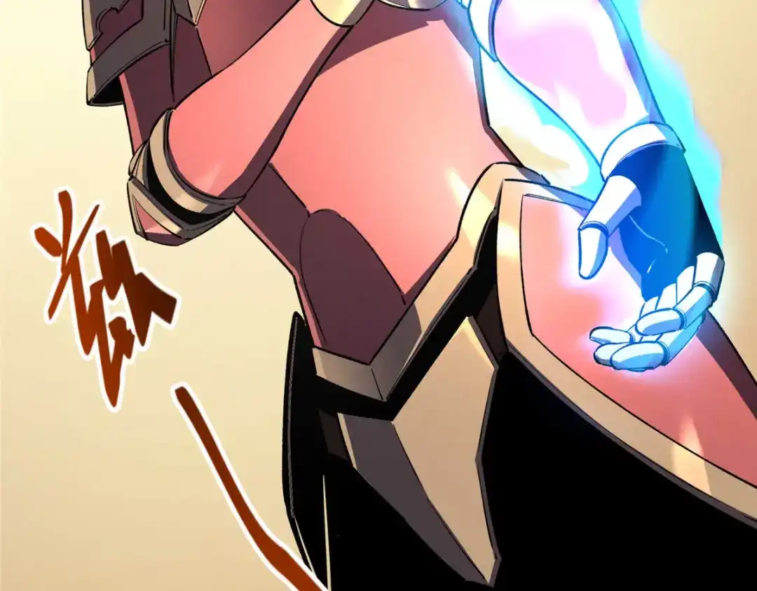 重生之最强剑神 - 72 冰火融合 - 第75张图