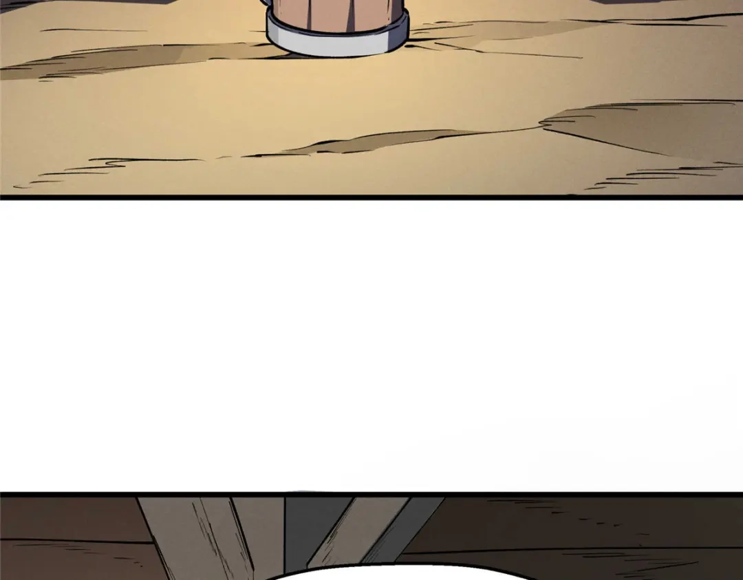 重生之最强剑神 - 72 冰火融合 - 第7张图