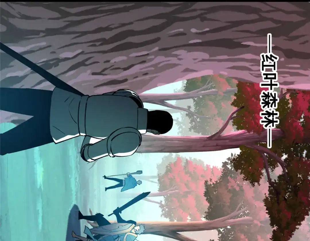 重生之最强剑神 - 72 冰火融合 - 第47张图