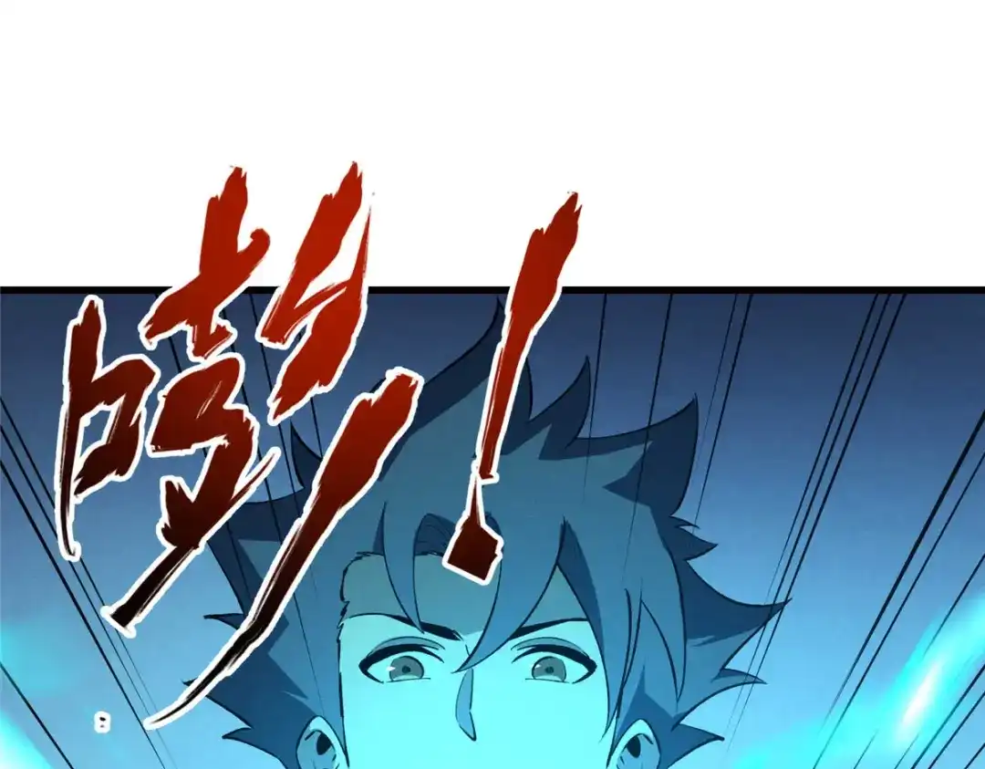 重生之最强剑神 - 72 冰火融合 - 第109张图