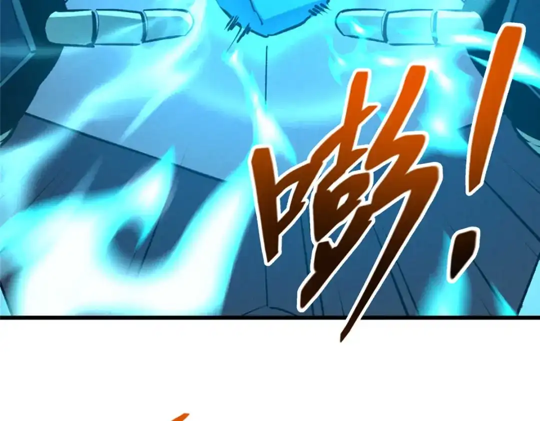 重生之最强剑神 - 72 冰火融合 - 第124张图