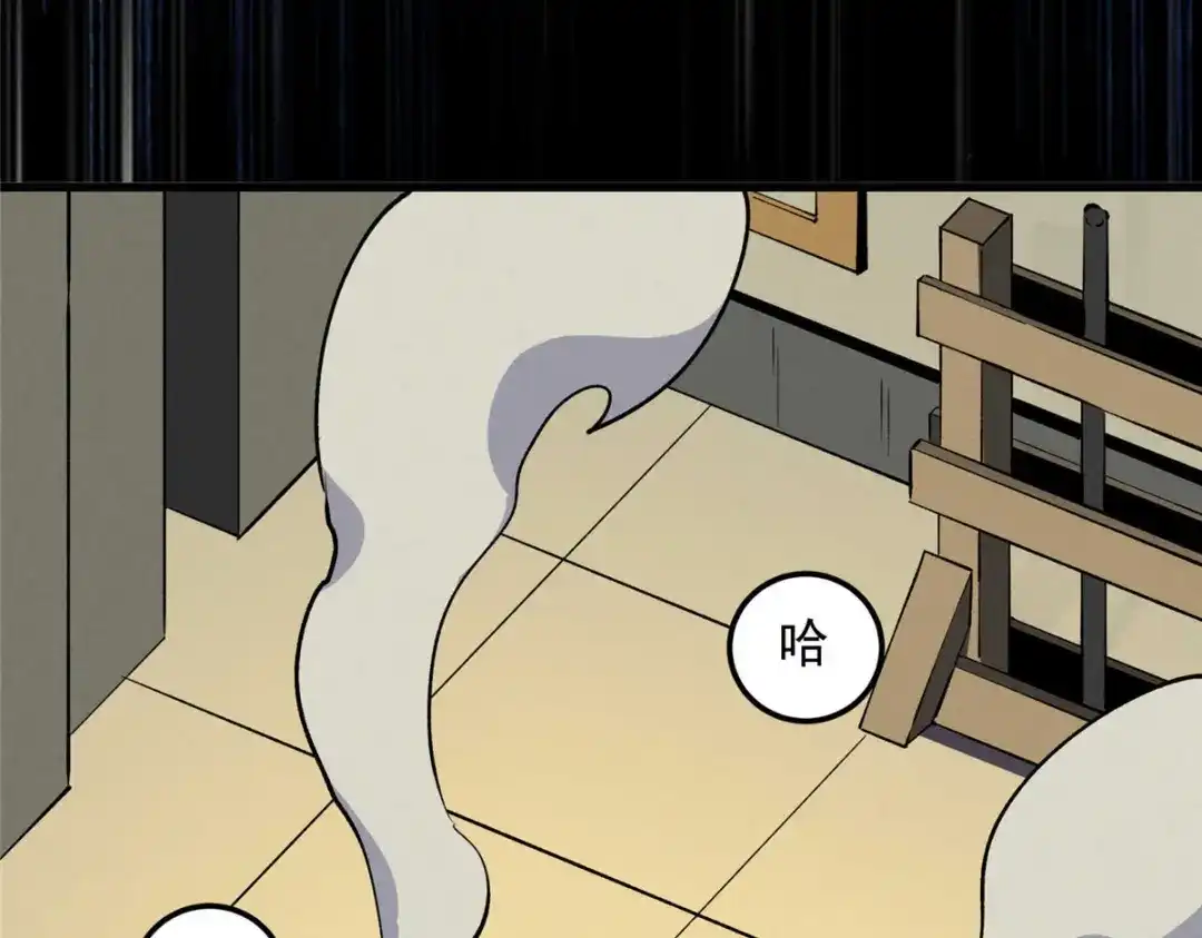 重生之最强剑神 - 72 冰火融合 - 第98张图