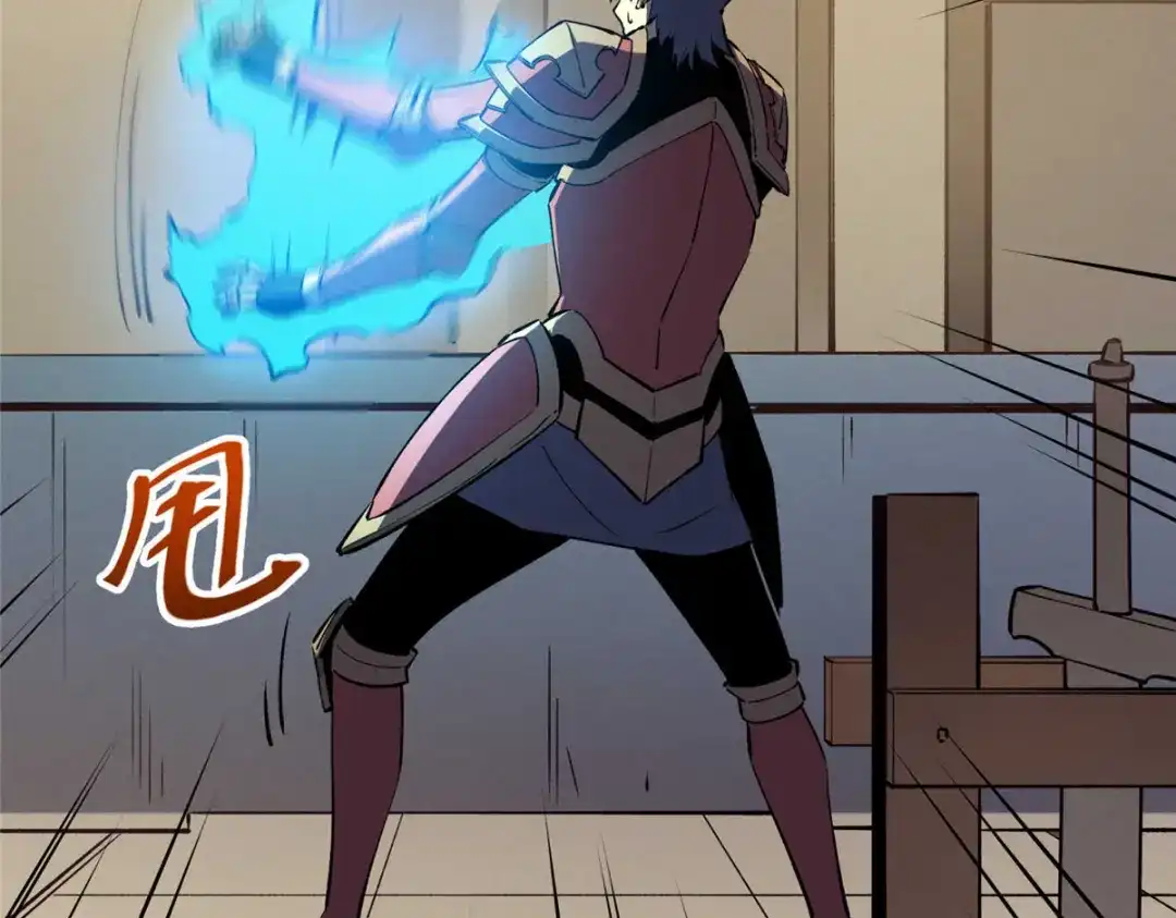 重生之最强剑神 - 72 冰火融合 - 第70张图