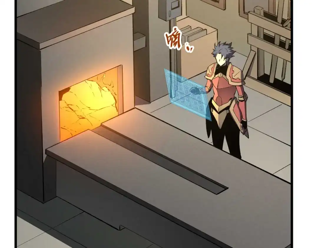 重生之最强剑神 - 72 冰火融合 - 第62张图