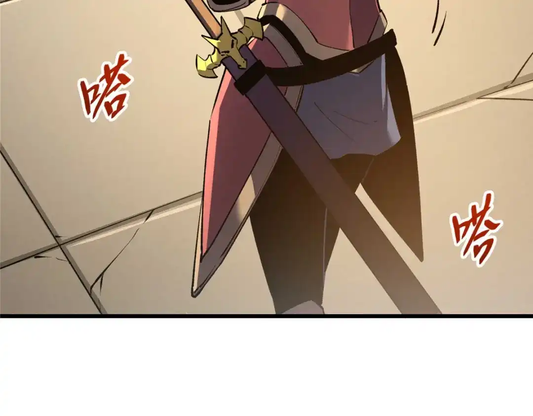 重生之最强剑神 - 72 冰火融合 - 第15张图