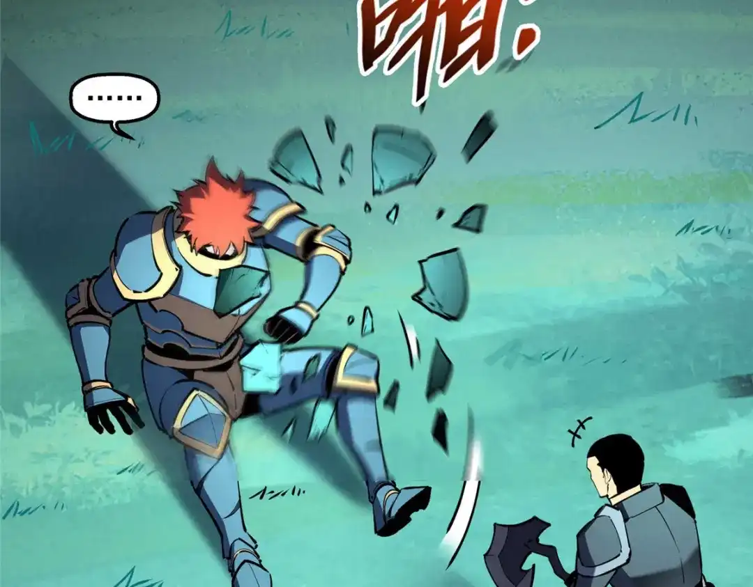 重生之最强剑神 - 73 火舞 - 第78张图