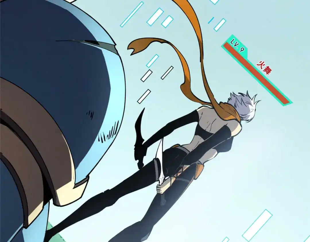 重生之最强剑神 - 73 火舞 - 第87张图