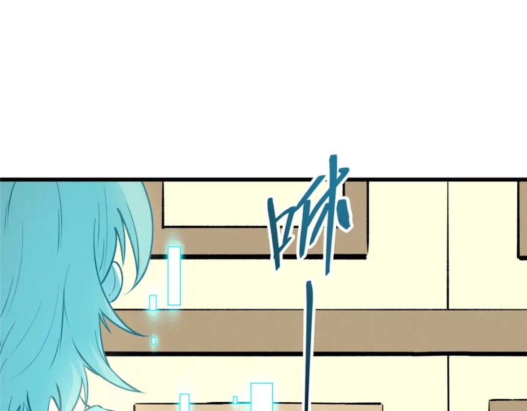 重生之最强剑神 - 73 火舞 - 第35张图