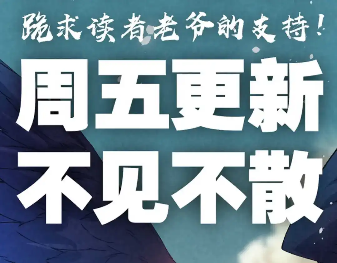 重生之最强剑神 - 73 火舞 - 第136张图