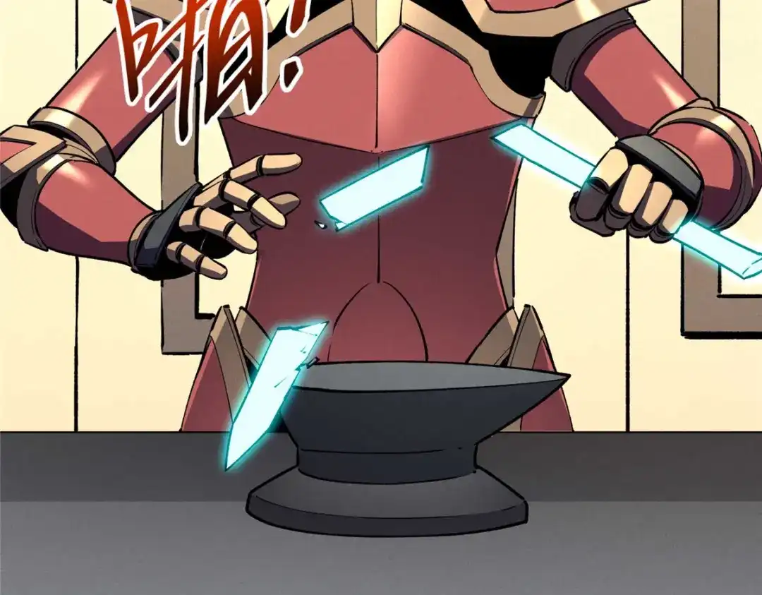 重生之最强剑神 - 73 火舞 - 第25张图