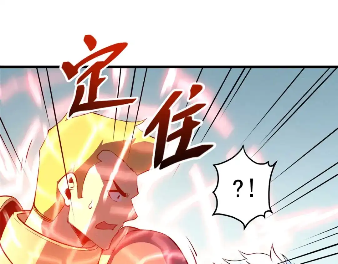 重生之最强剑神 - 73 火舞 - 第109张图