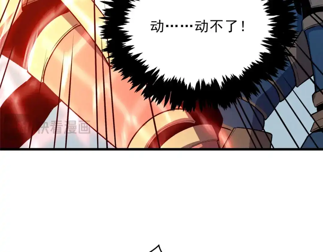 重生之最强剑神 - 73 火舞 - 第111张图