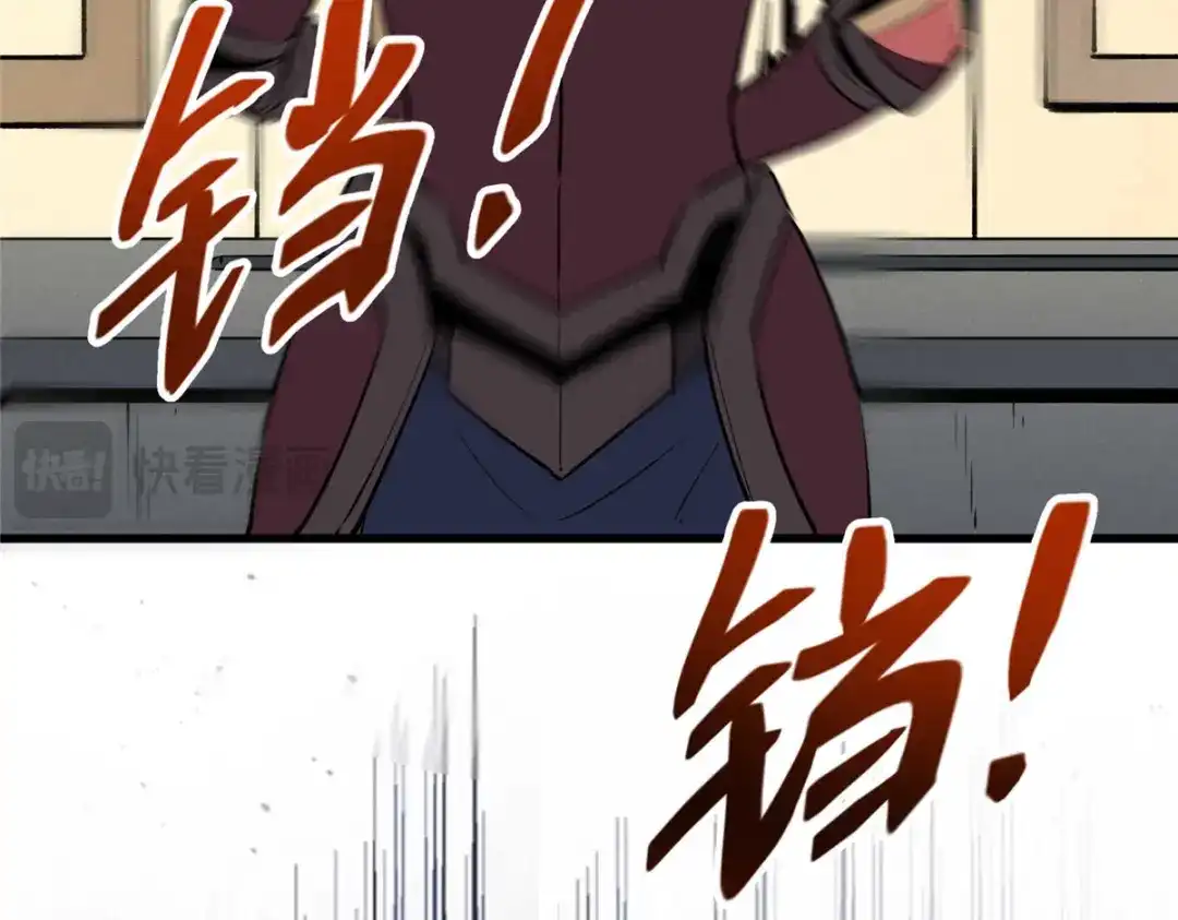 重生之最强剑神 - 73 火舞 - 第15张图