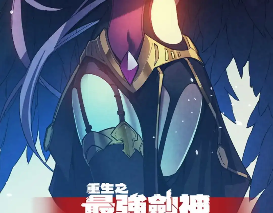 重生之最强剑神 - 73 火舞 - 第138张图