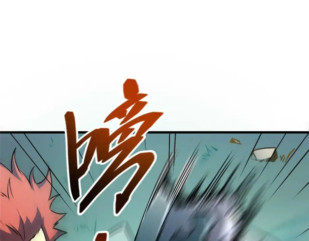 重生之最强剑神 - 73 火舞 - 第75张图