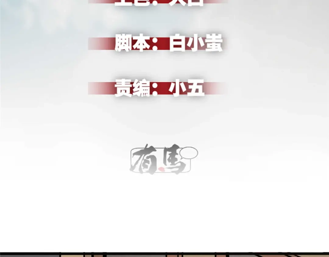 重生之最强剑神 - 73 火舞 - 第2张图