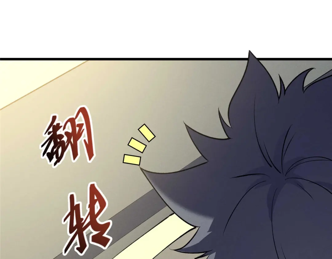 重生之最强剑神 - 73 火舞 - 第30张图