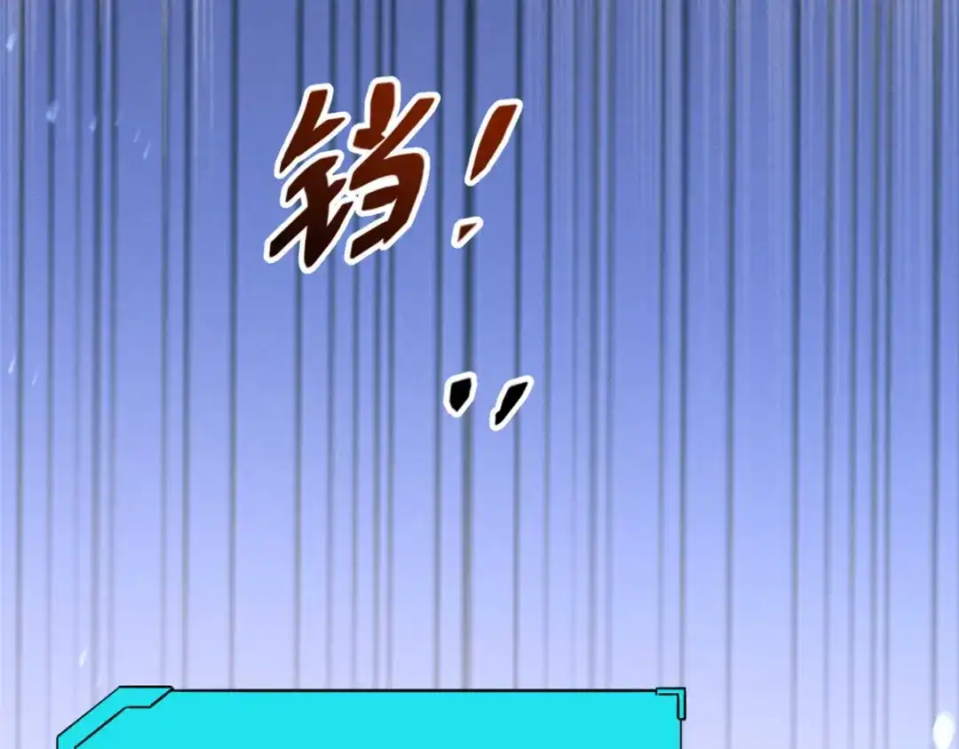 重生之最强剑神 - 73 火舞 - 第17张图