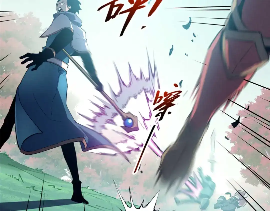 重生之最强剑神 - 73 火舞 - 第101张图