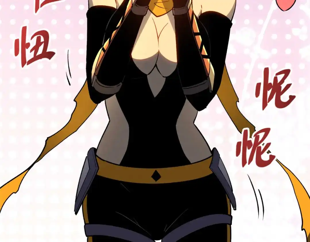 重生之最强剑神 - 73 火舞 - 第124张图