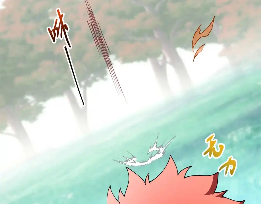 重生之最强剑神 - 74 武林盟 - 第58张图