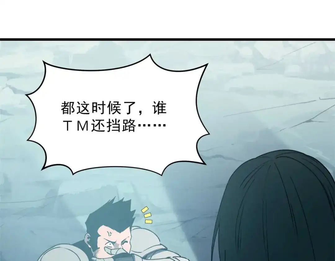 重生之最强剑神 - 74 武林盟 - 第123张图