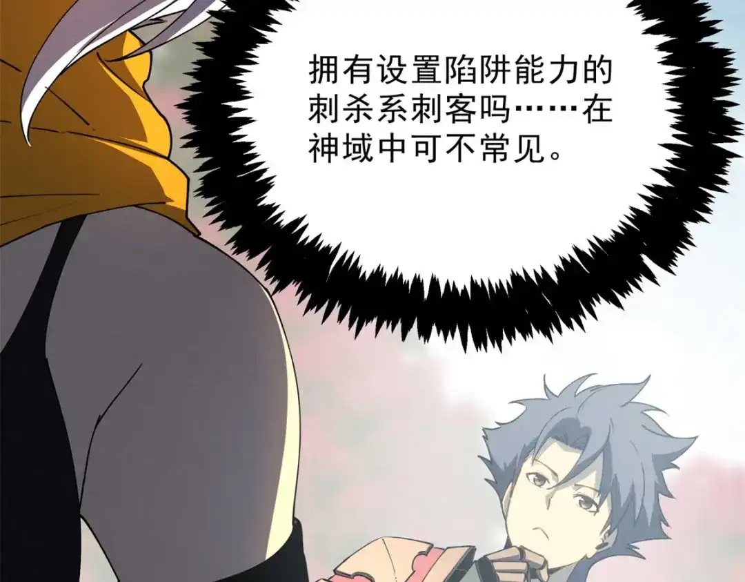 重生之最强剑神 - 74 武林盟 - 第32张图