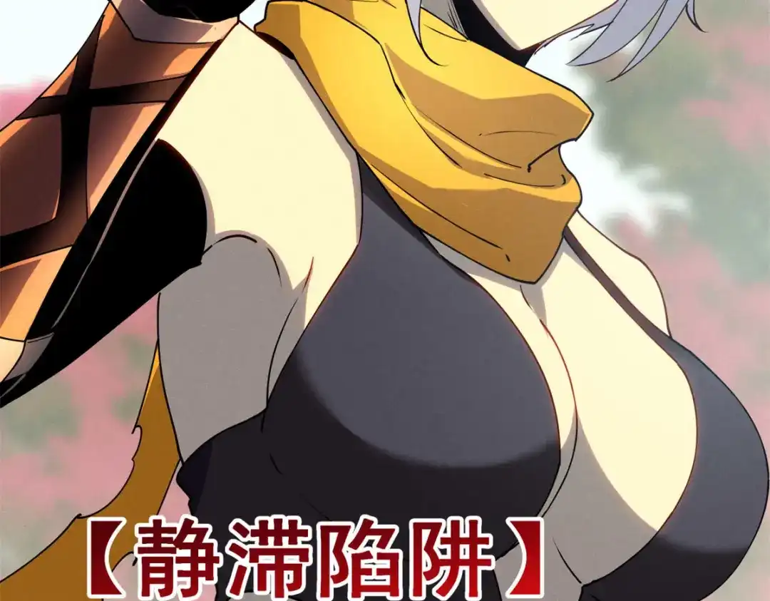 重生之最强剑神 - 74 武林盟 - 第27张图