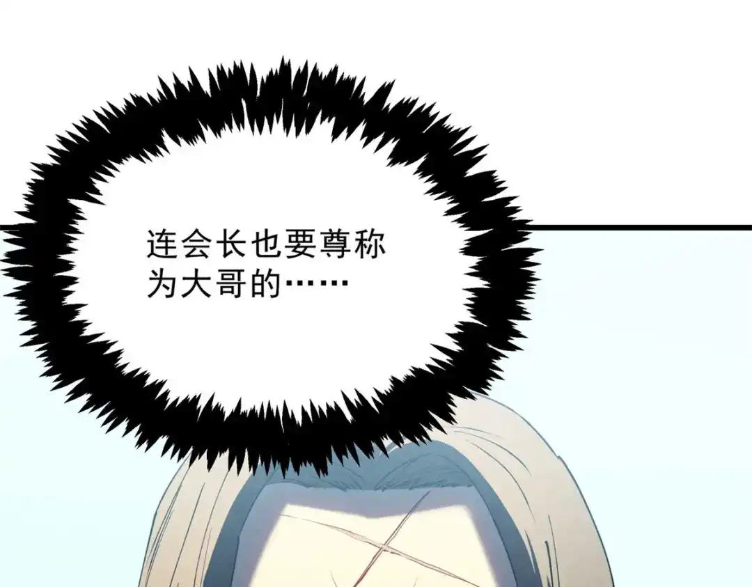 重生之最强剑神 - 74 武林盟 - 第128张图