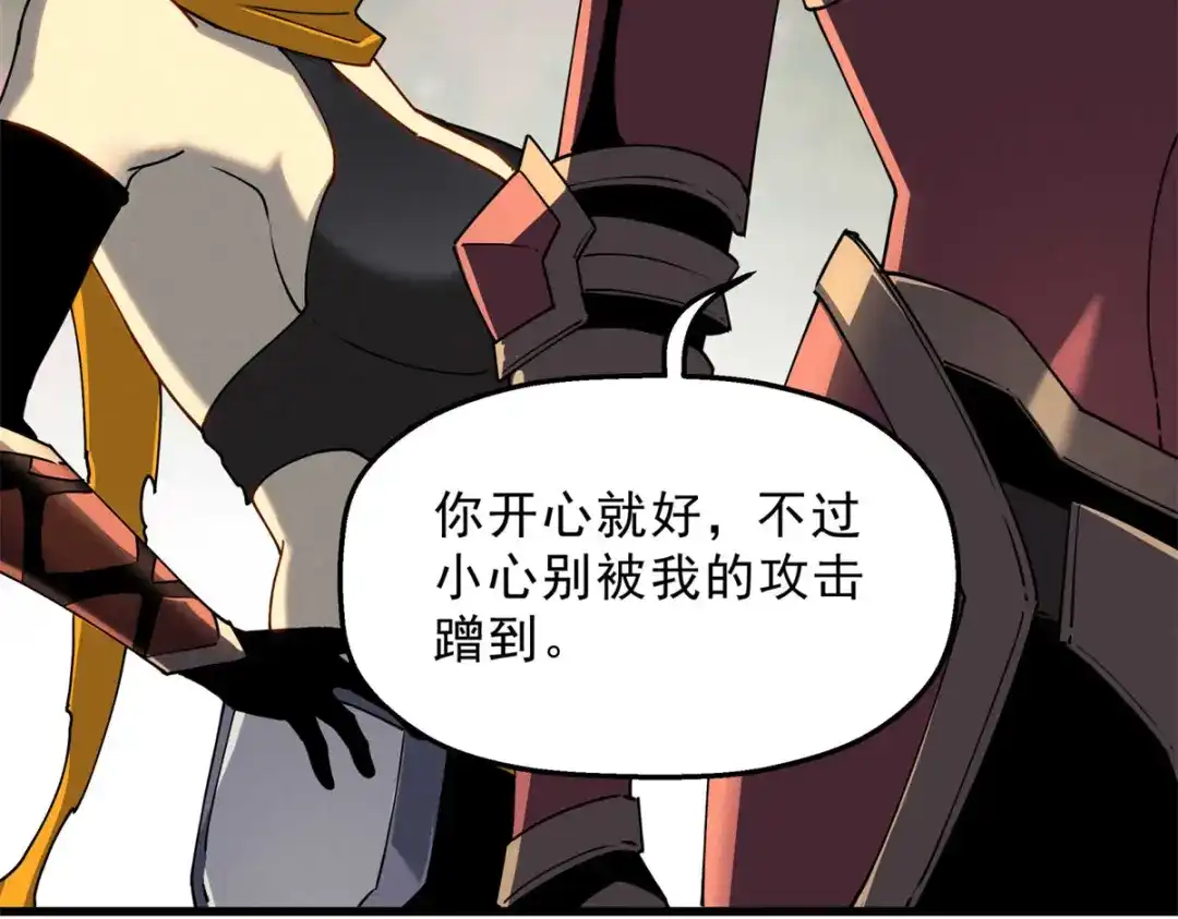 重生之最强剑神 - 74 武林盟 - 第53张图