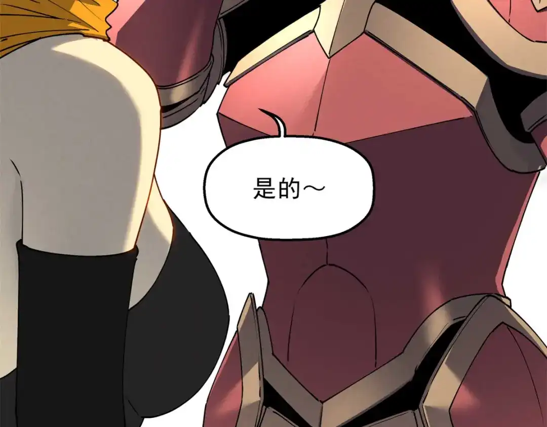 重生之最强剑神 - 74 武林盟 - 第19张图