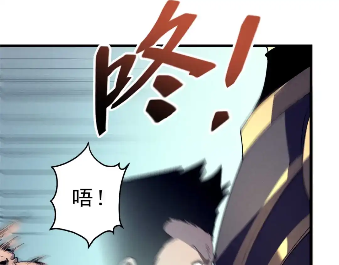 重生之最强剑神 - 74 武林盟 - 第120张图