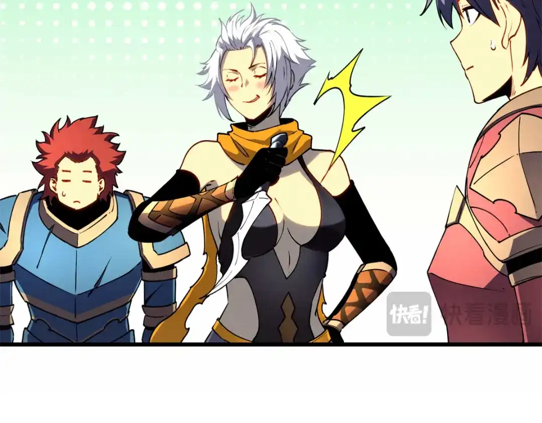 重生之最强剑神 - 74 武林盟 - 第22张图