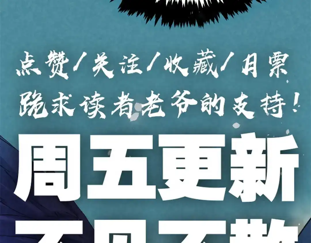 重生之最强剑神 - 74 武林盟 - 第131张图