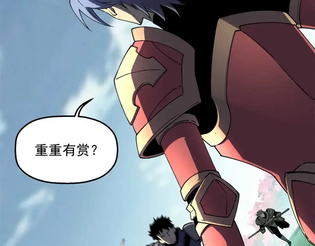 重生之最强剑神 - 74 武林盟 - 第76张图