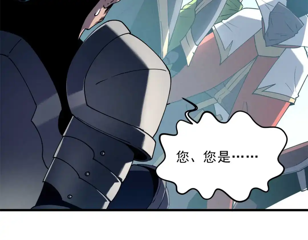 重生之最强剑神 - 74 武林盟 - 第127张图