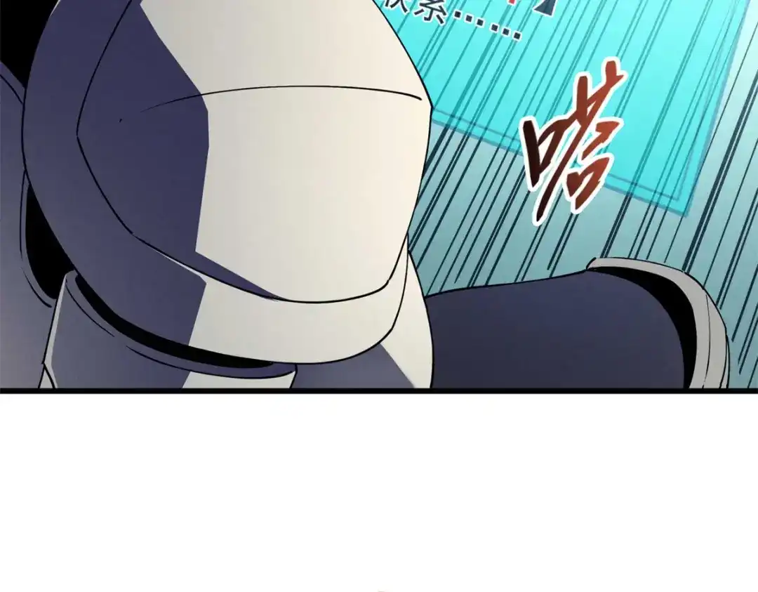 重生之最强剑神 - 74 武林盟 - 第119张图