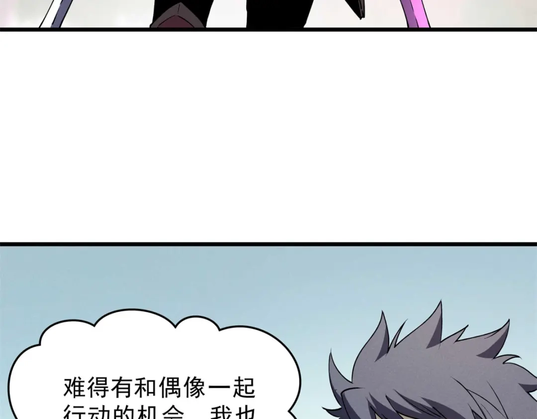 重生之最强剑神 - 74 武林盟 - 第51张图