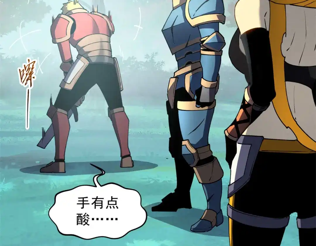 重生之最强剑神 - 74 武林盟 - 第30张图