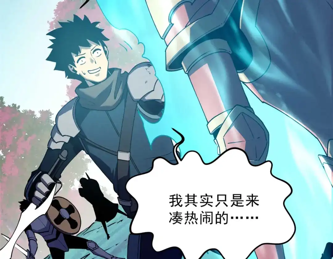 重生之最强剑神 - 74 武林盟 - 第91张图