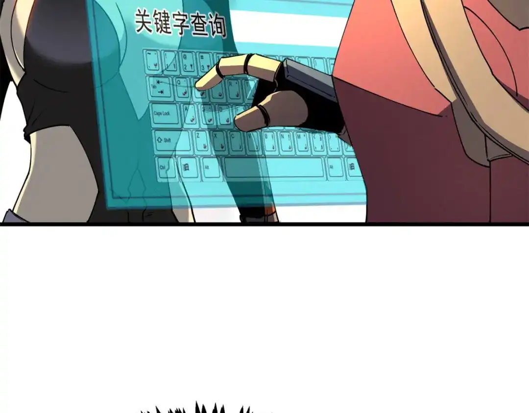 重生之最强剑神 - 74 武林盟 - 第14张图