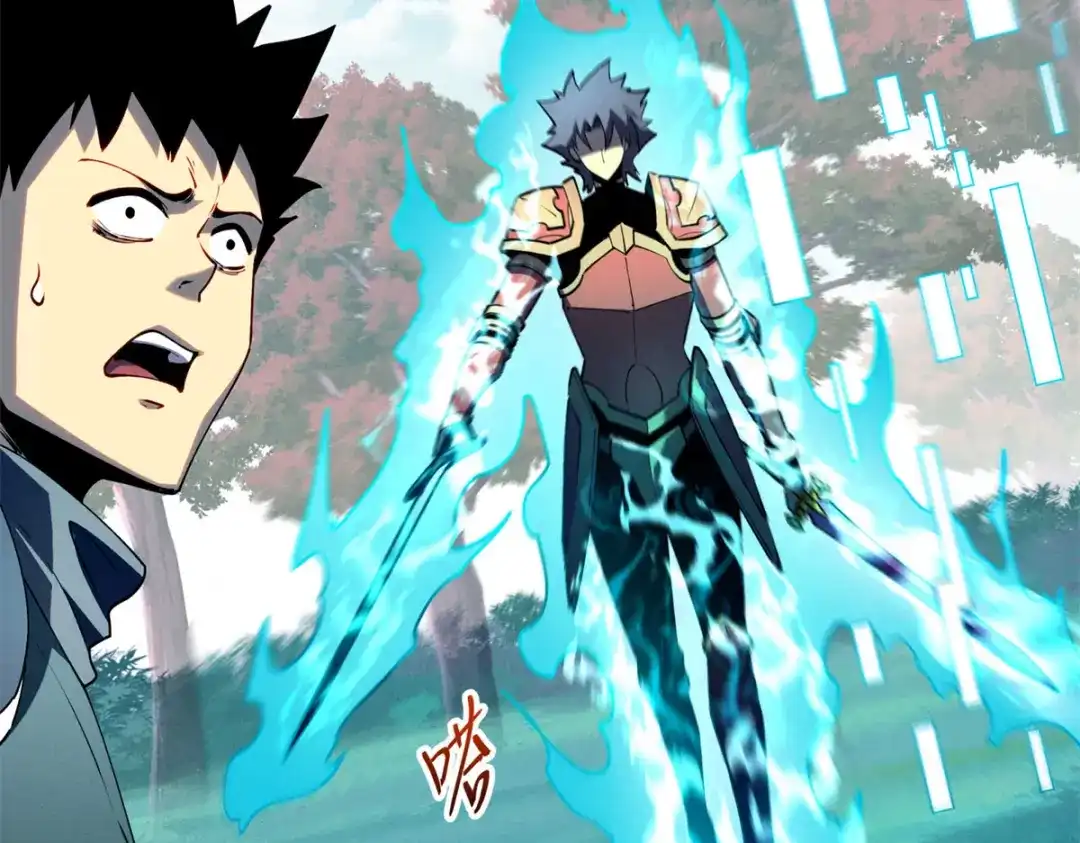 重生之最强剑神 - 74 武林盟 - 第88张图