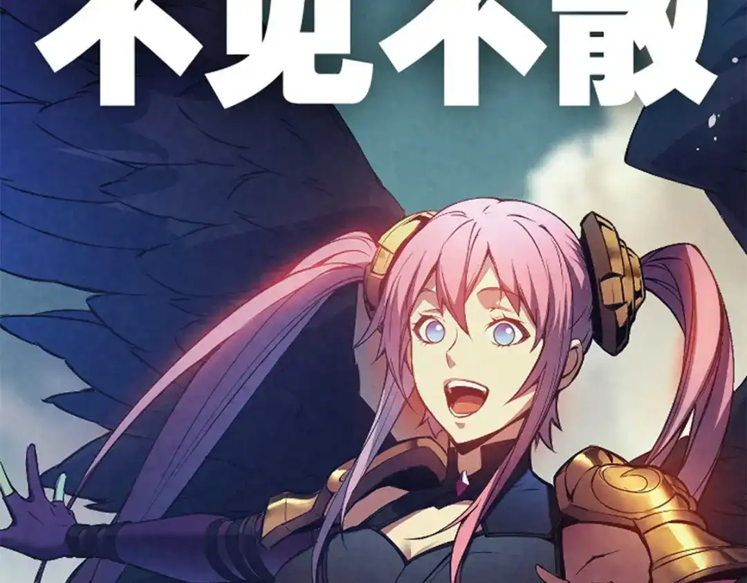 重生之最强剑神 - 74 武林盟 - 第132张图