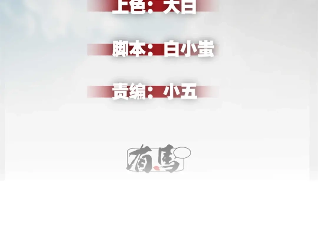 重生之最强剑神 - 74 武林盟 - 第2张图