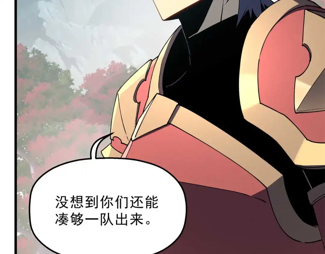 重生之最强剑神 - 74 武林盟 - 第68张图