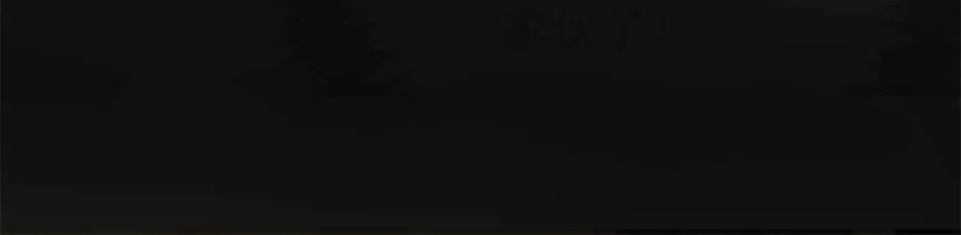 重生之最强剑神 - 停更通知~ - 第4张图